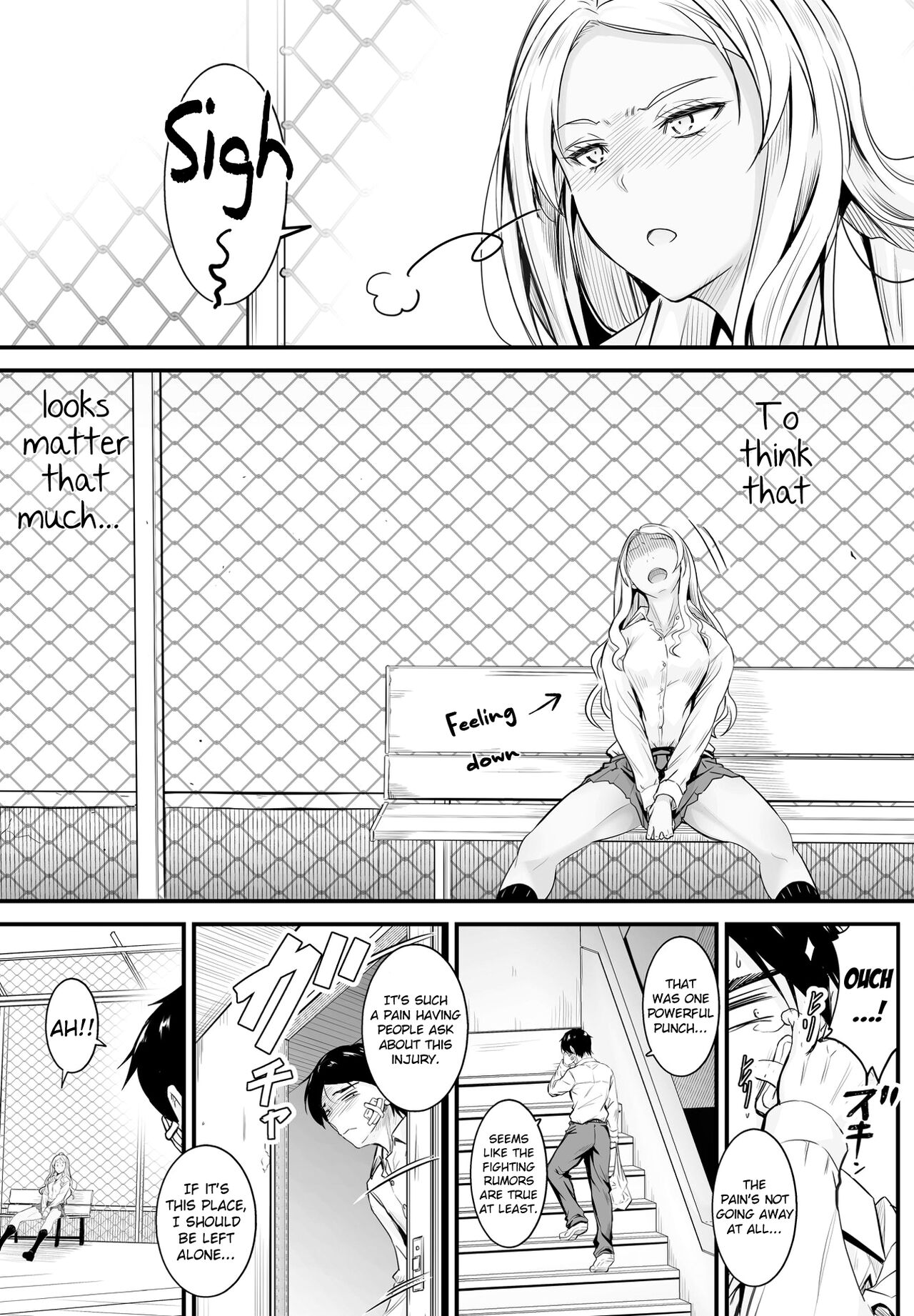 Uwasa wa Hontou desu ka? | Are the Rumors True? page 7 full