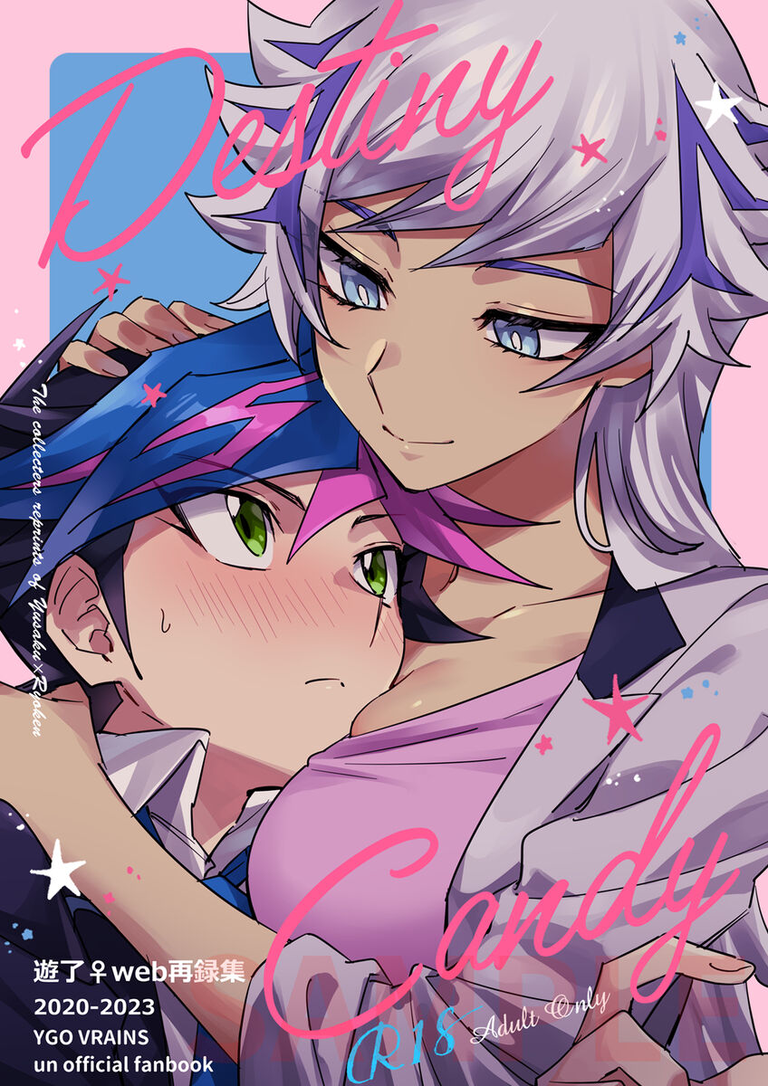 Destiny Candy page 1 full