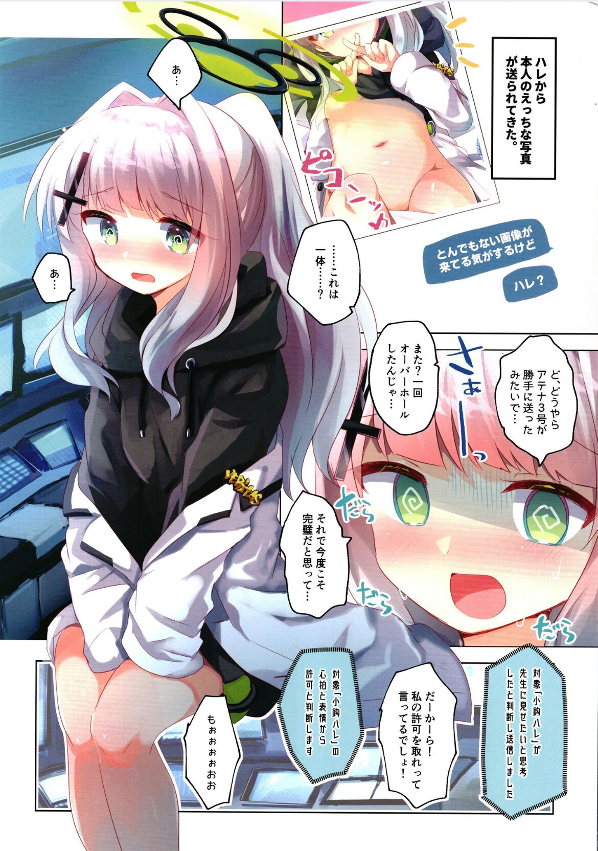 BluArch Bon. 3 page 4 full