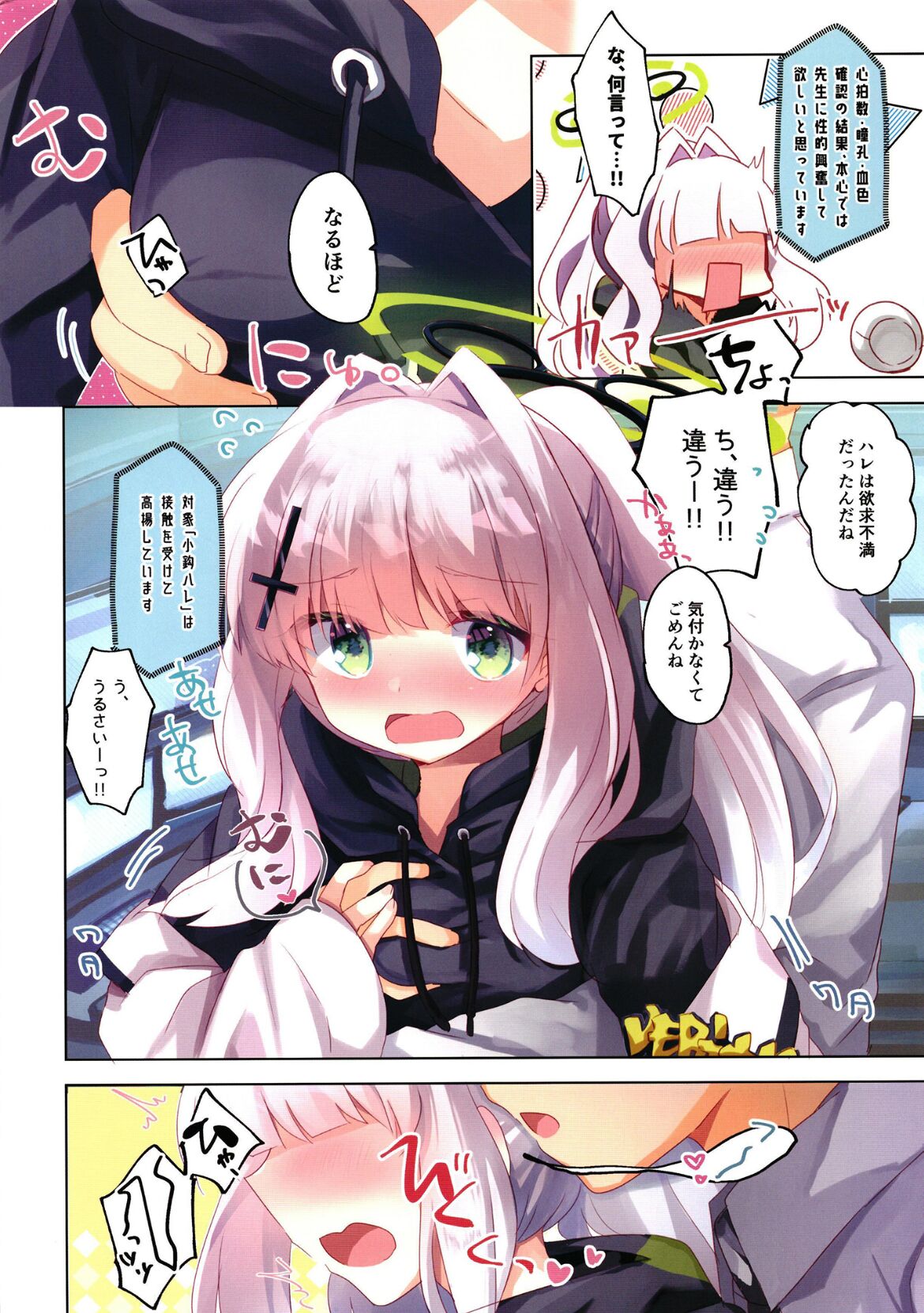 BluArch Bon. 3 page 5 full