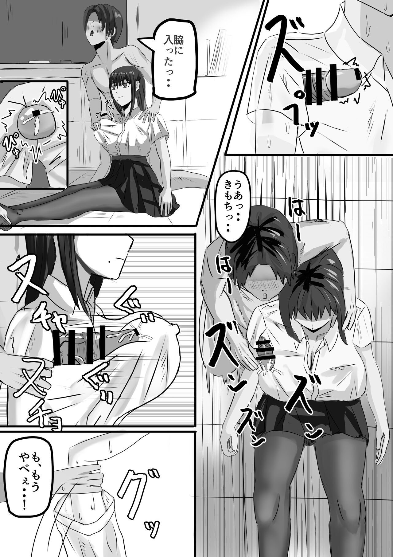 Appli de Jikan Teishi Shite Suki Houdai Suru page 10 full