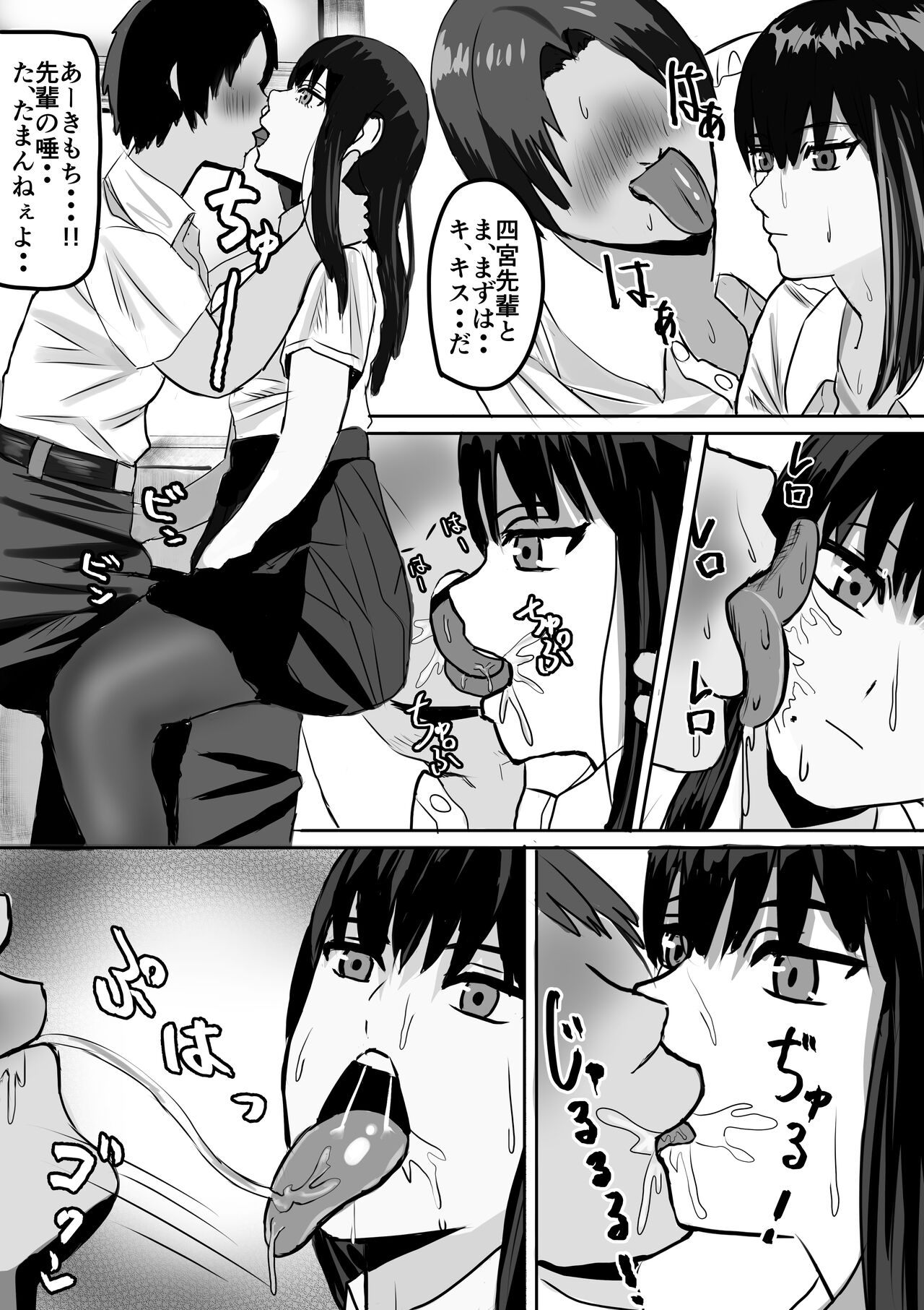 Appli de Jikan Teishi Shite Suki Houdai Suru page 8 full