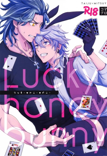 Luckyhoneybunny cover