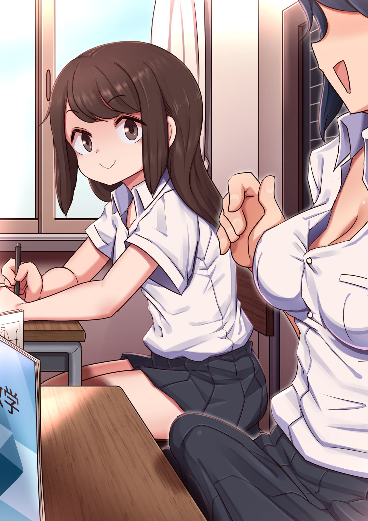 Jugyouchuu page 10 full