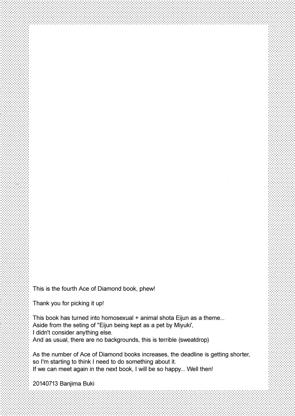 That’s not What I Meant! page 3 full