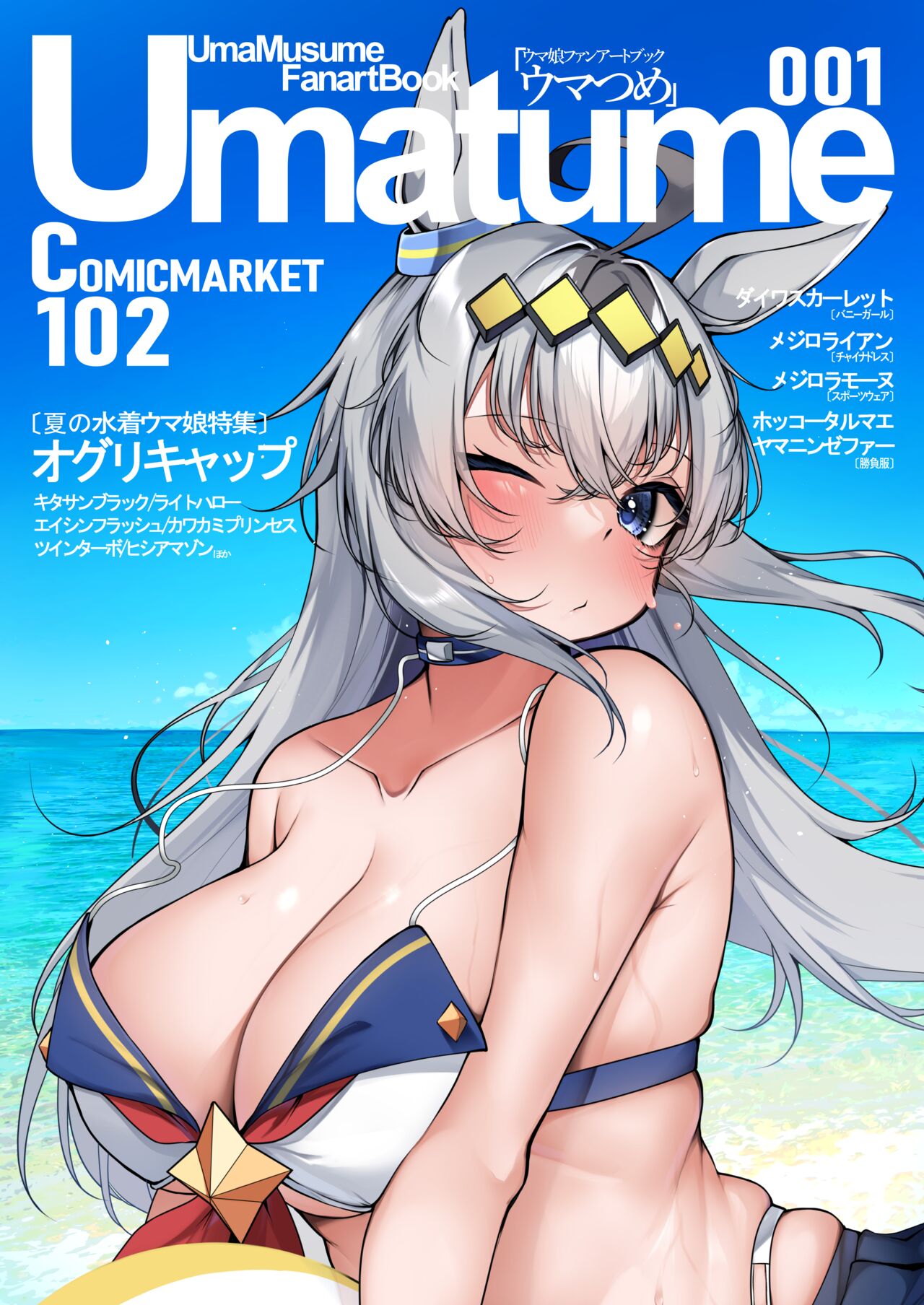 ●PIXIV● けーしむ page 5 full