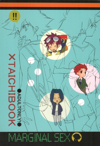 MARGINAL SEX cover