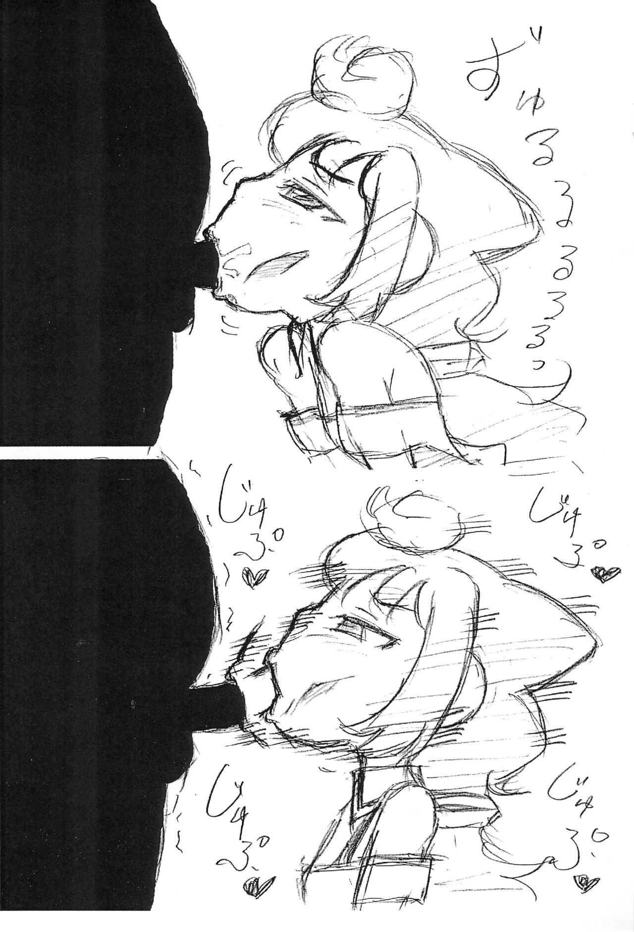 3-gou-chan ni Fella Nuki shite morau Type no Usui Hon page 4 full