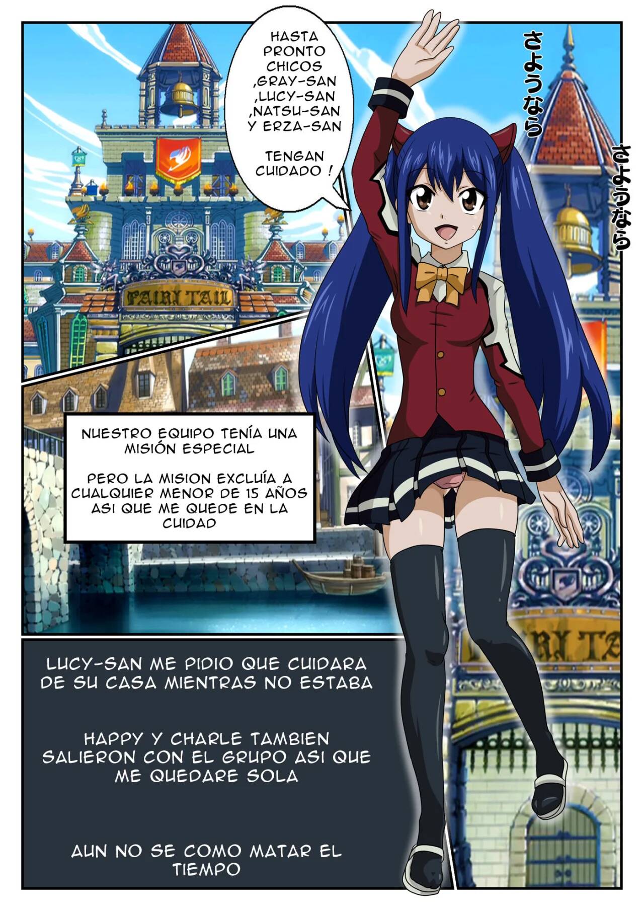 Oishisa no Himitsu wa, Wendy | Wendy's Secret Tastes page 2 full