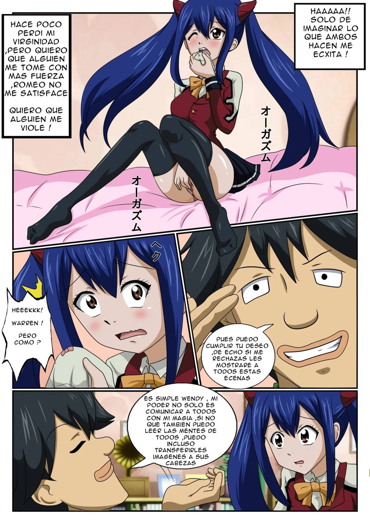 Oishisa no Himitsu wa, Wendy | Wendy's Secret Tastes page 4 full