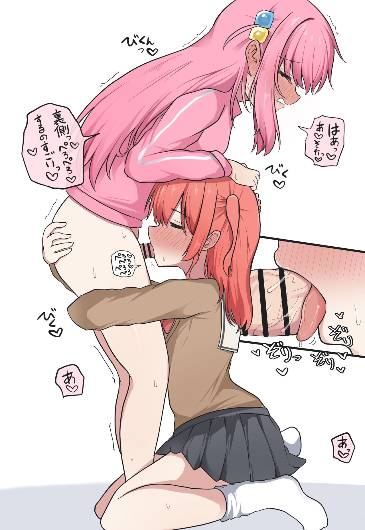 Okuchi Ecchi page 3 full