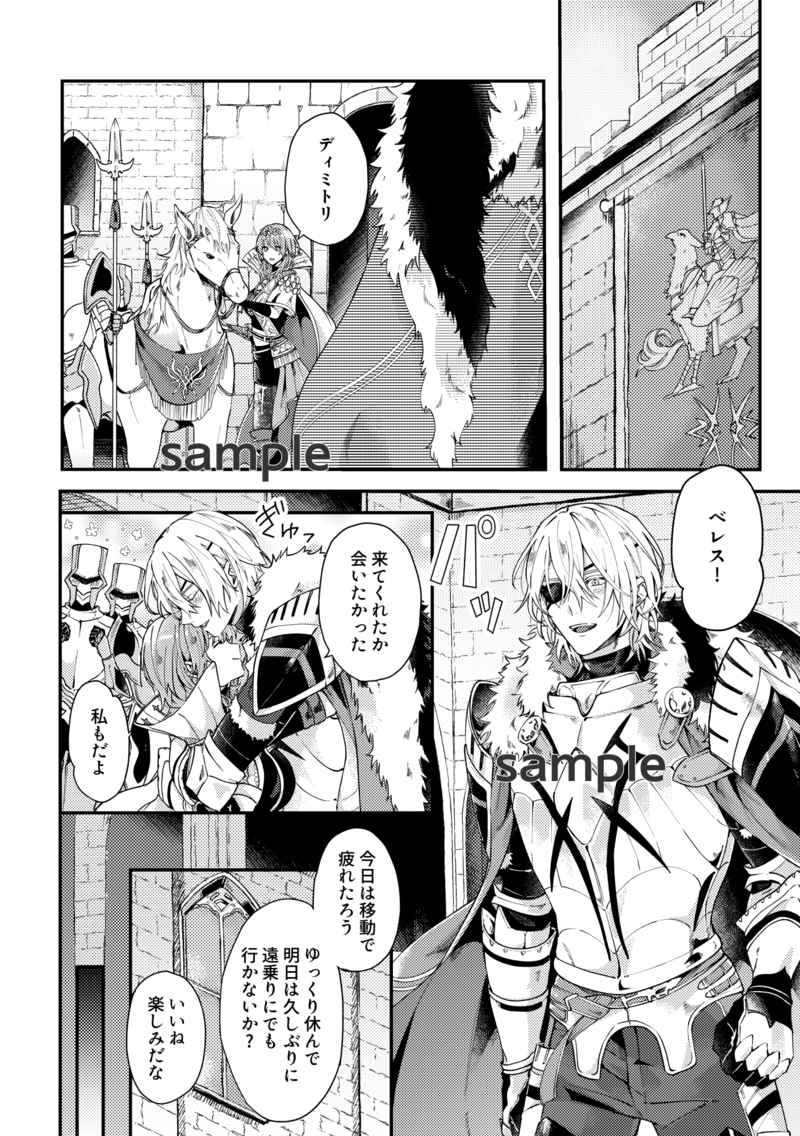 Nobody but you page 2 full