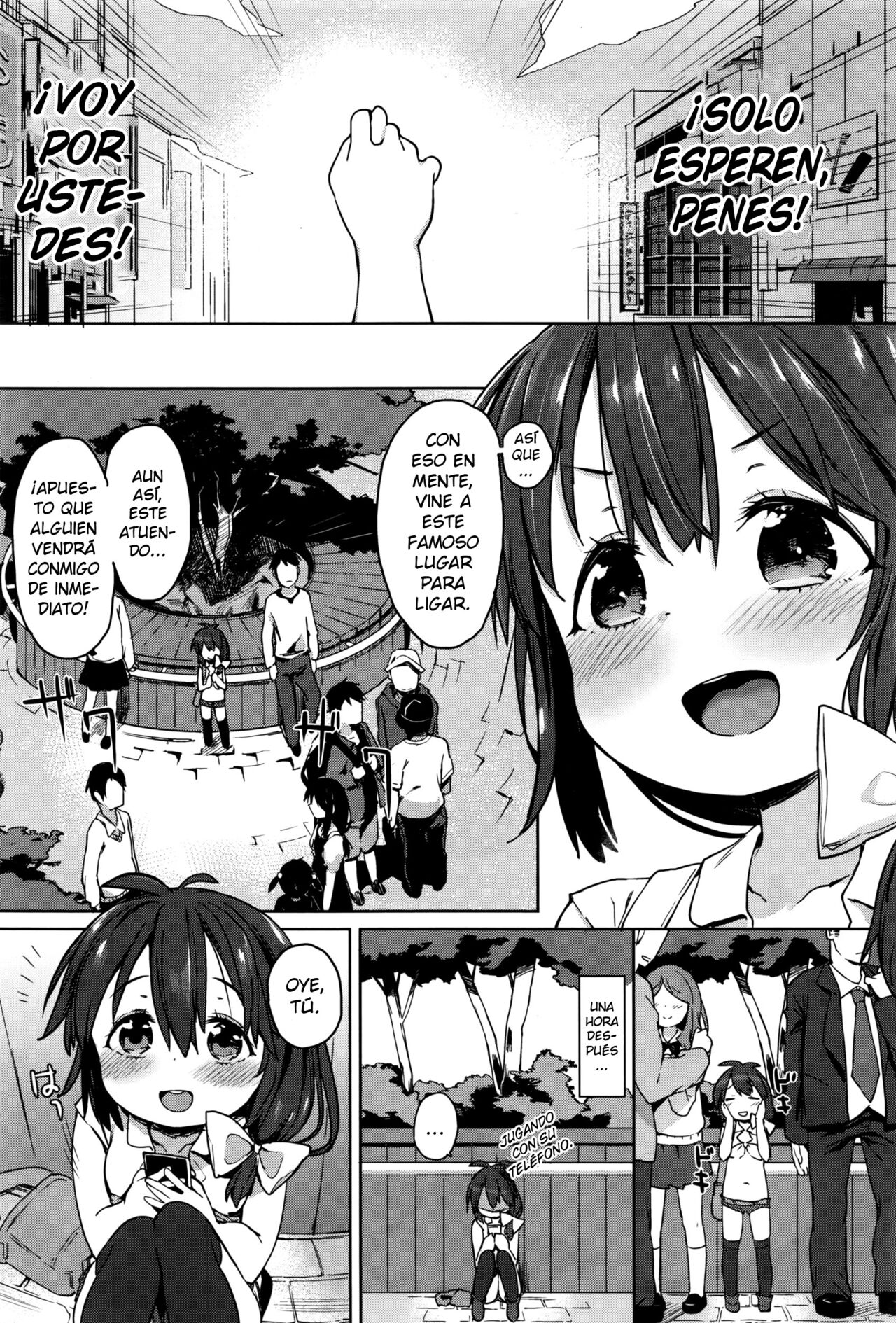 Vibe o Sute, Machi e Deyou page 2 full