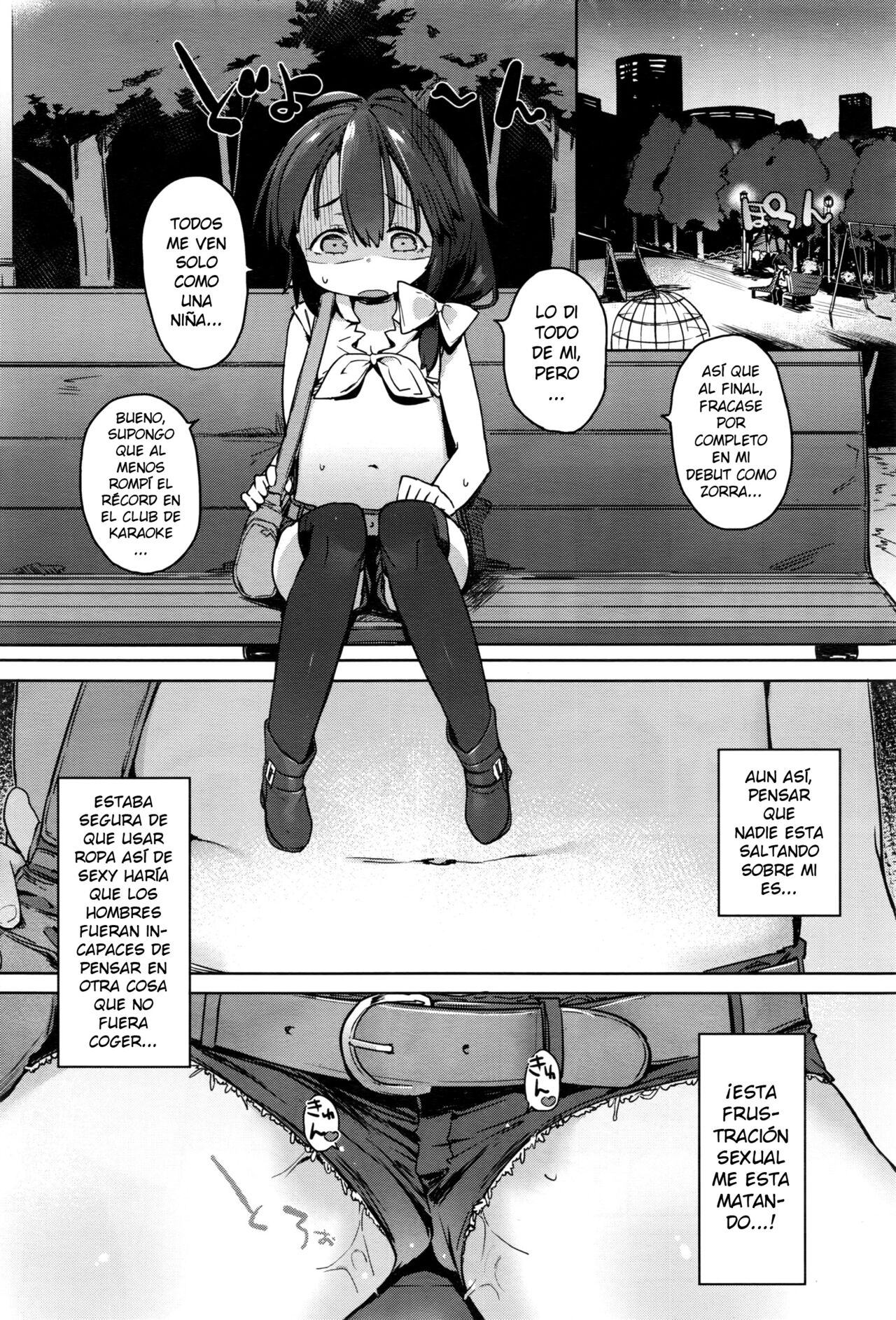 Vibe o Sute, Machi e Deyou page 4 full