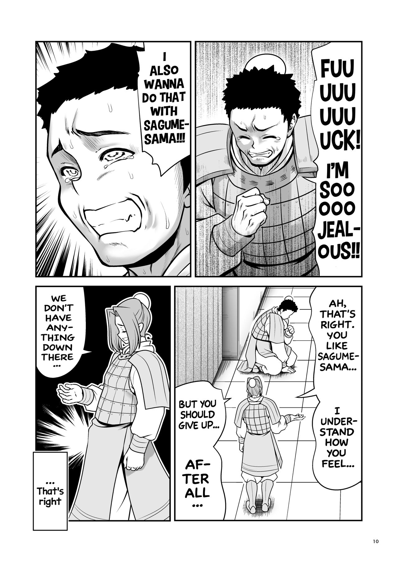 Nureru Tsuki no Miyako Kanzenban | The wet lunar capital Full version page 10 full