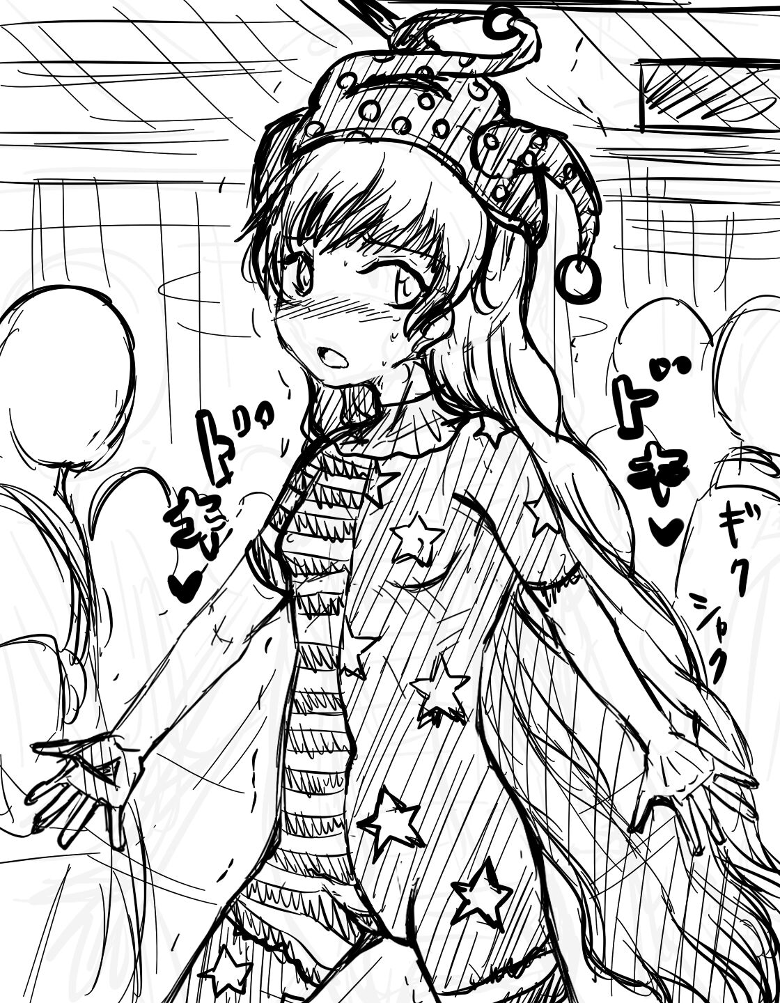 akatuki  Part 2 page 3 full