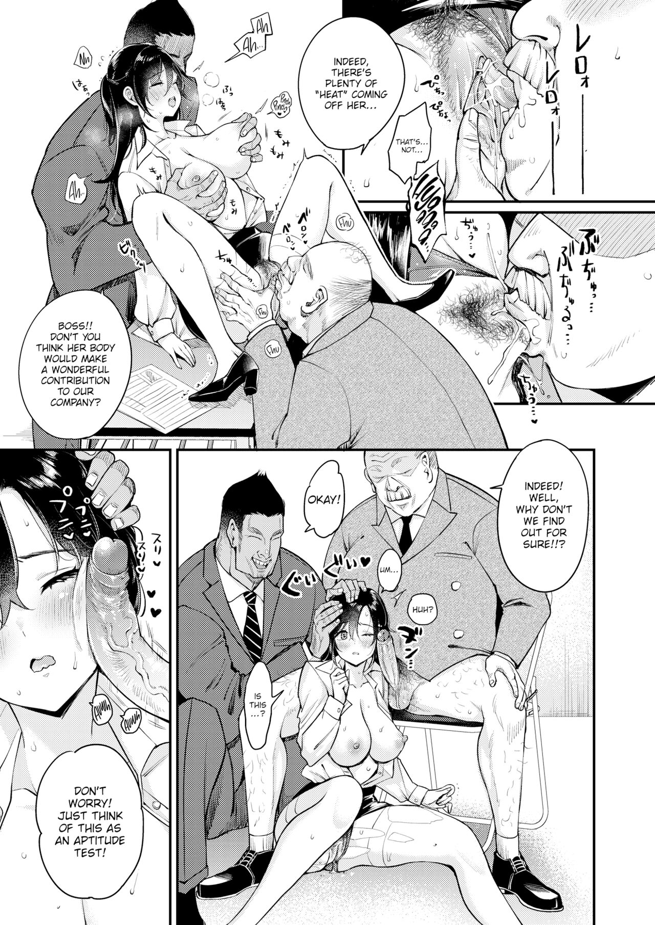 Nadeshiko-san Just Can't Say No! ~Job Hunt~ page 7 full