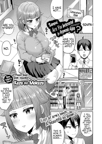 Senpai, Saimin Appli Kyoumi Arimasu? | Senpai, Are You Interested in Hypnosis Apps? cover