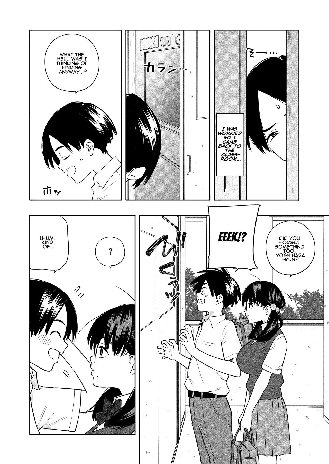 Hoshikute, Motomete. | I want, and I yearn for. page 10 full