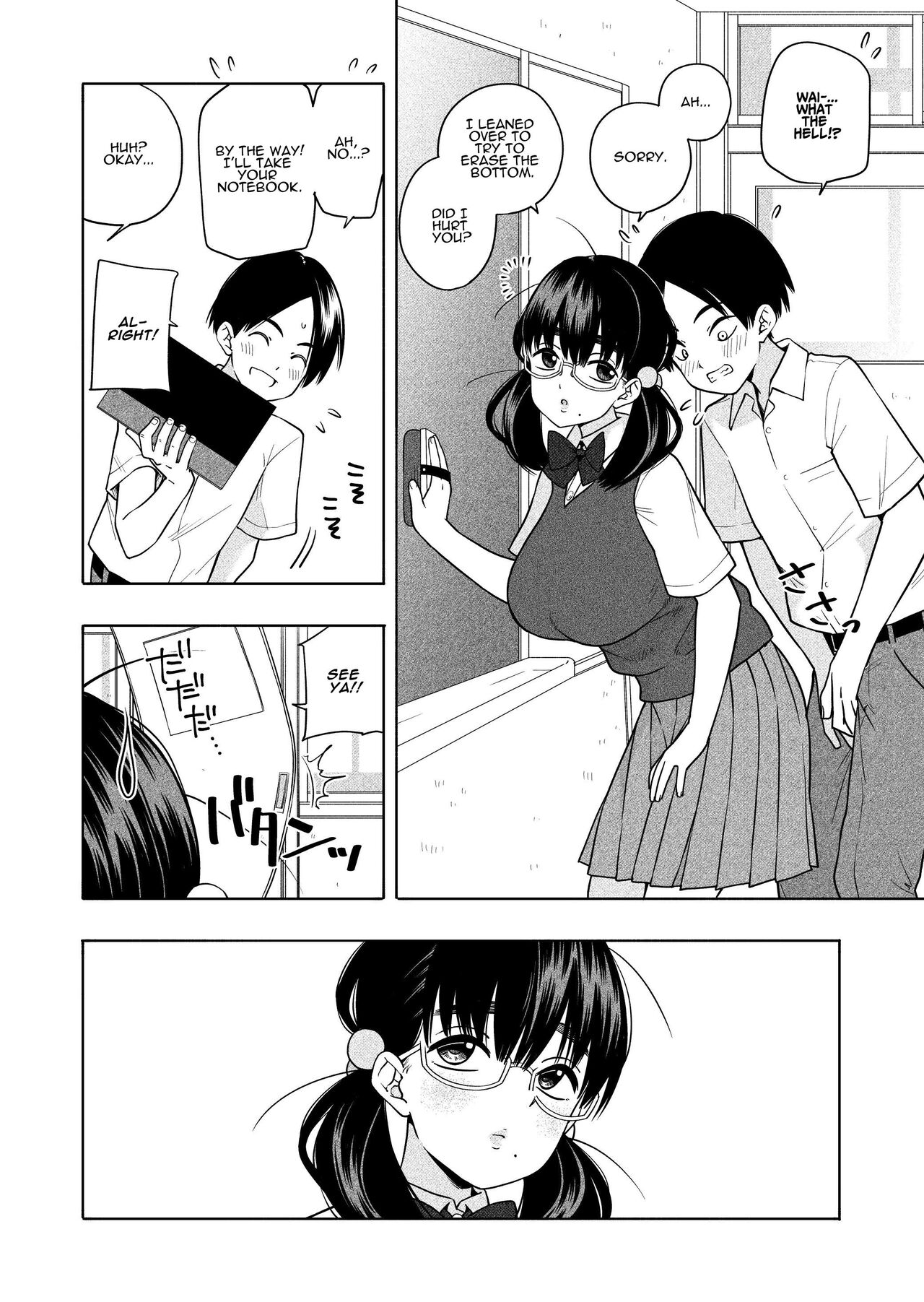 Hoshikute, Motomete. | I want, and I yearn for. page 8 full