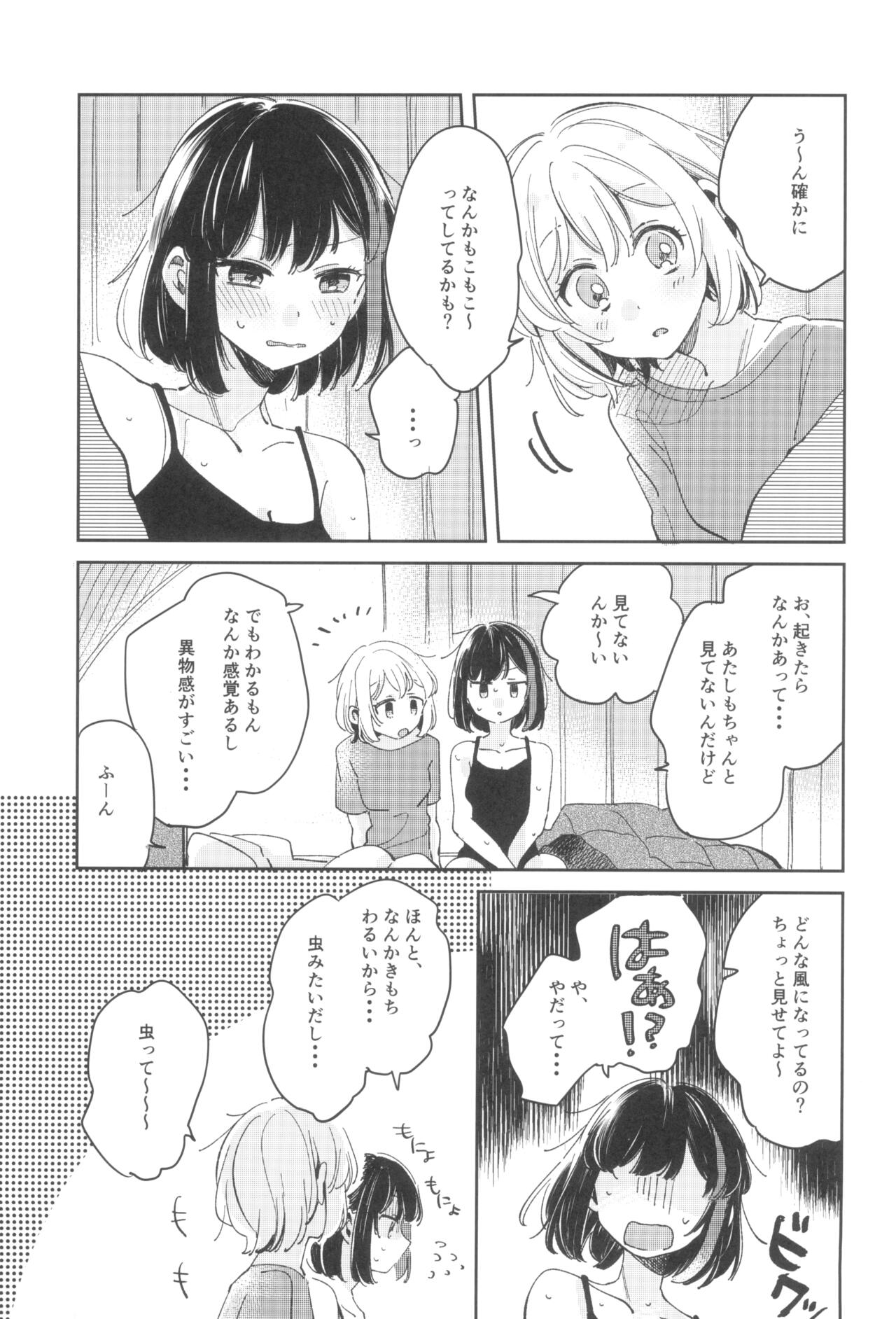 secret dream panic page 9 full