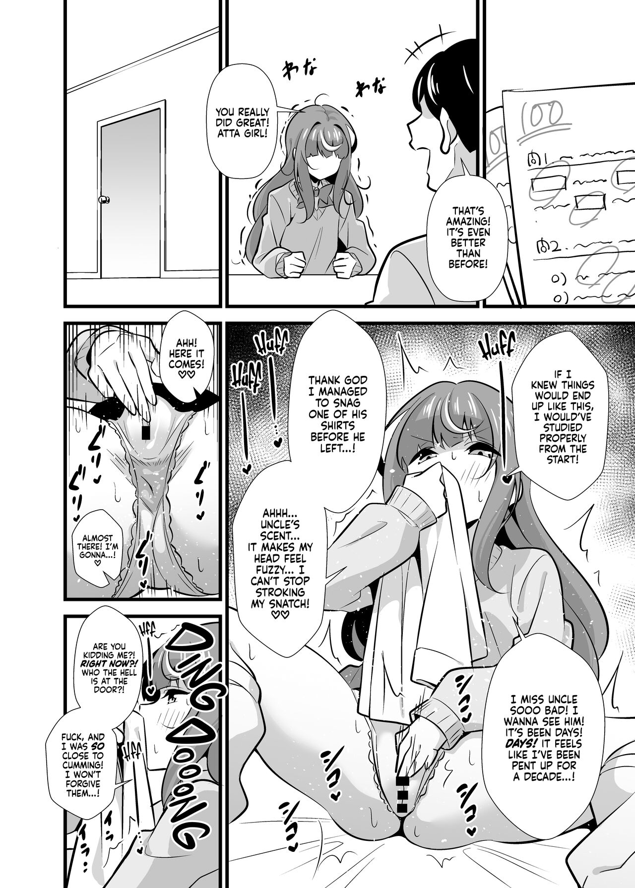 Oji Saimin 2 Oji-san Fusoku de Hatsujouki ga Tomaranai Meikko no Nonstop Semen Shiboritori Gyaku Rape |  Uncle Hypnosis 2 - Uncle-Deprived Horny Niece's Reverse Rape and Nonstop Cum-Wringing Fuckfest page 5 full