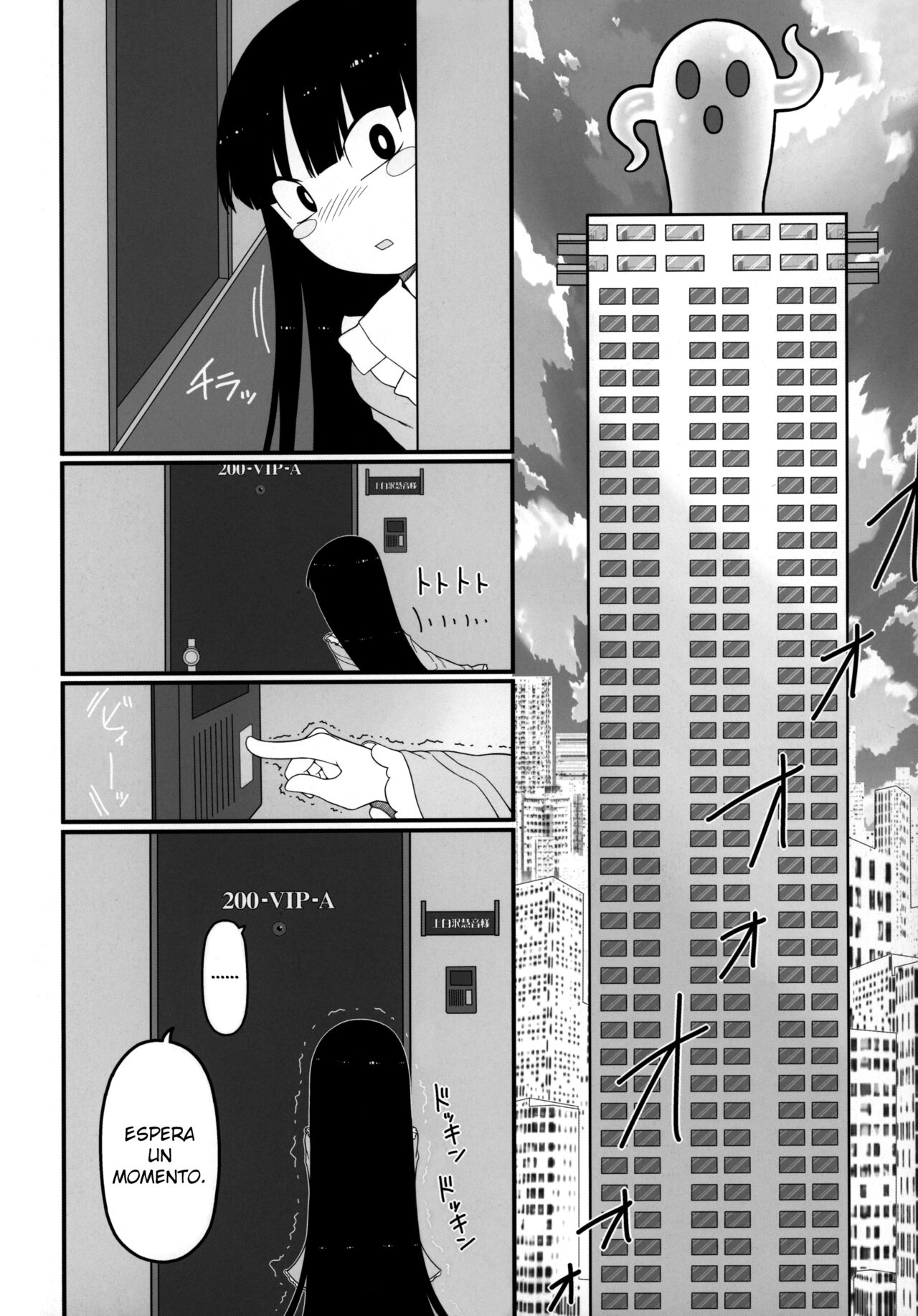 Sensei to Hotel de page 8 full