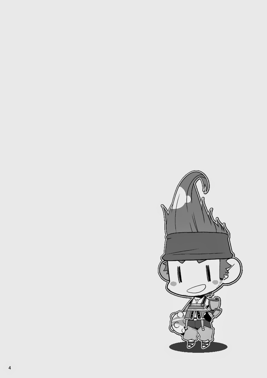 Wakka o Mederu. | 와카를 즐기다. page 4 full