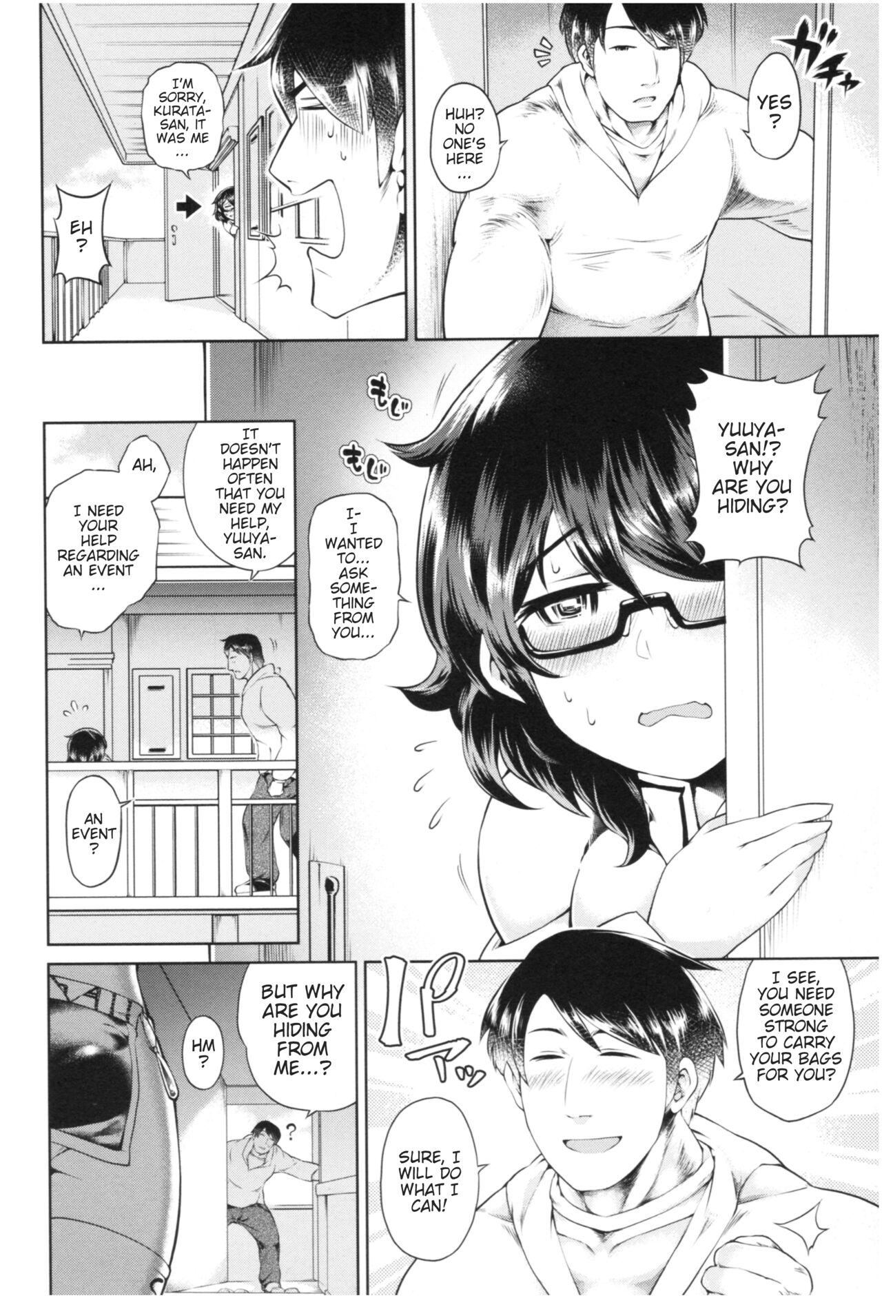 Sex With Curvy Cosplayers page 7 full