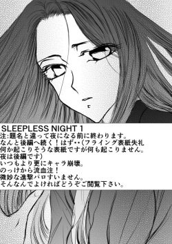 SLEEPLESS NIGHT