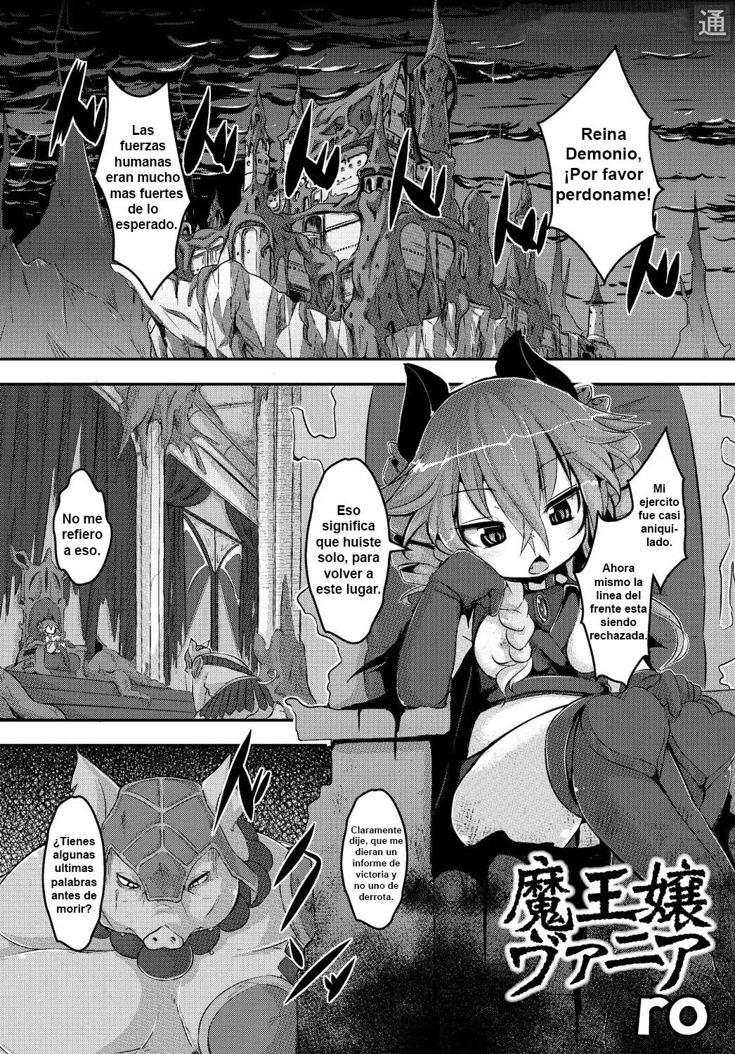Maoujou Vania page 1 full