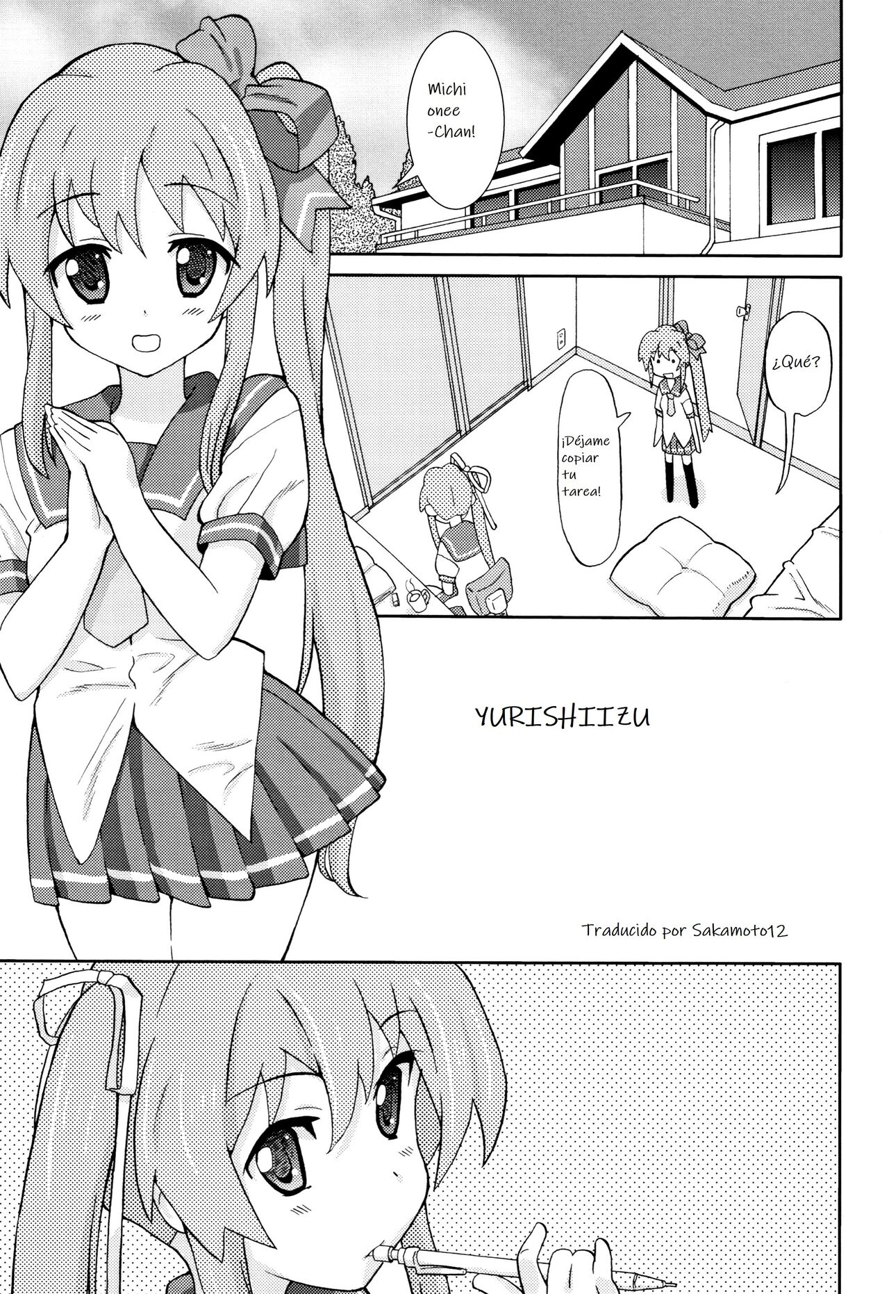 Yurishiizu page 1 full
