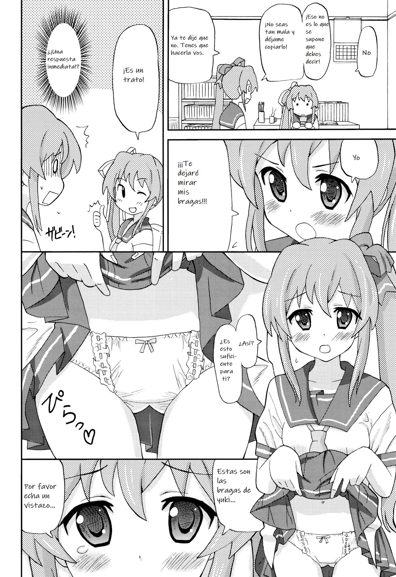 Yurishiizu page 2 full