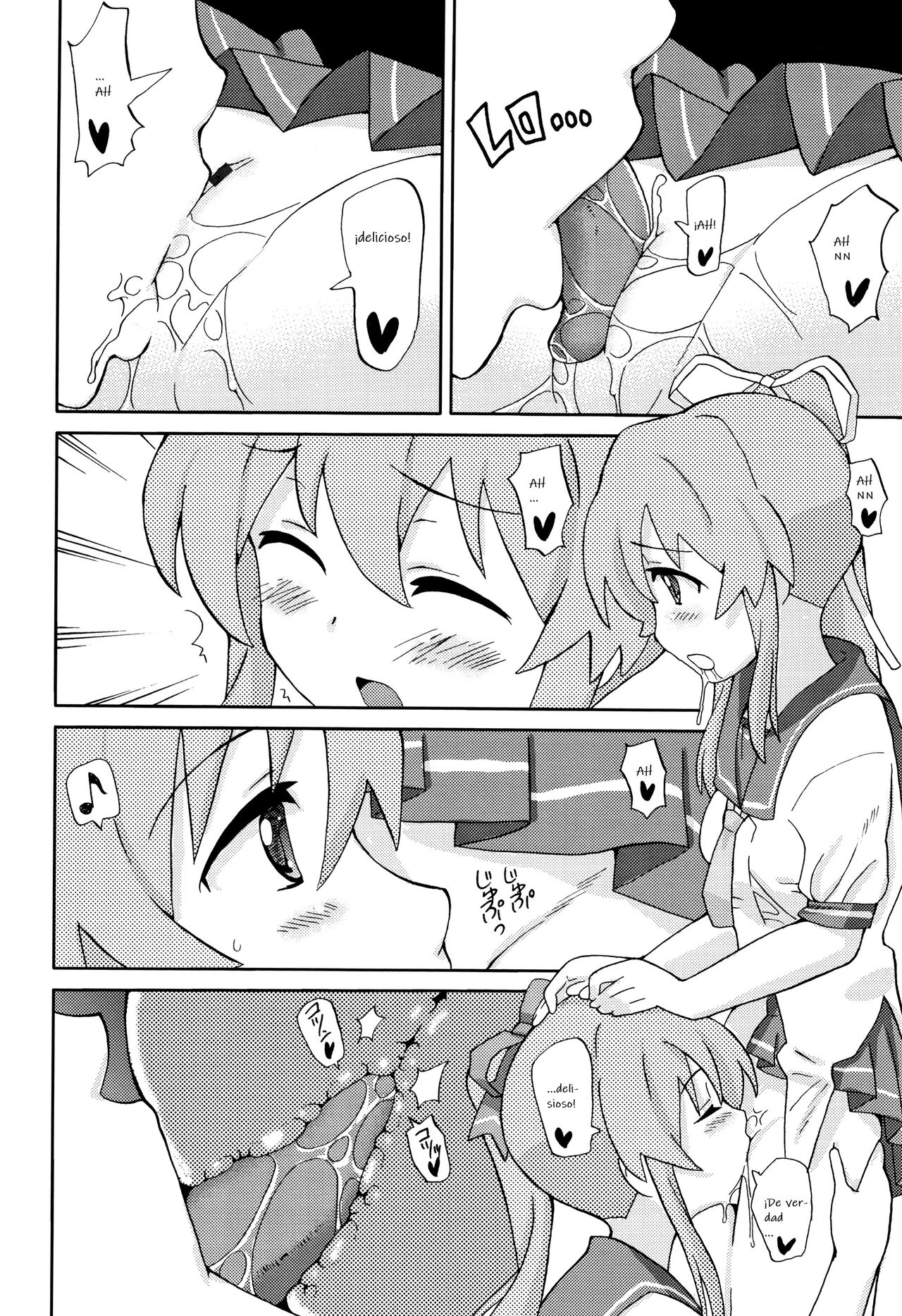 Yurishiizu page 8 full