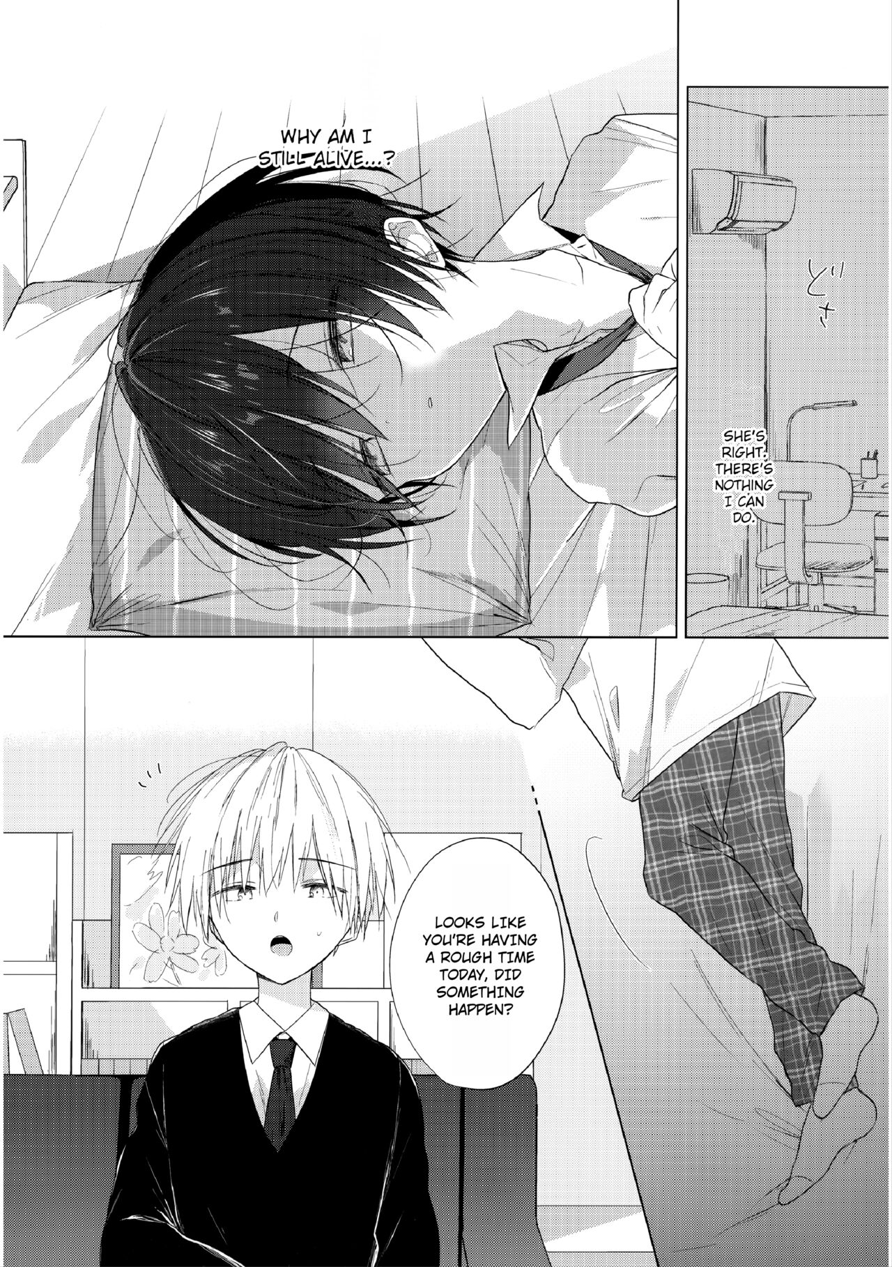 Boku o Ichiban Aishite Kureta Anata e - To my dearest you page 6 full