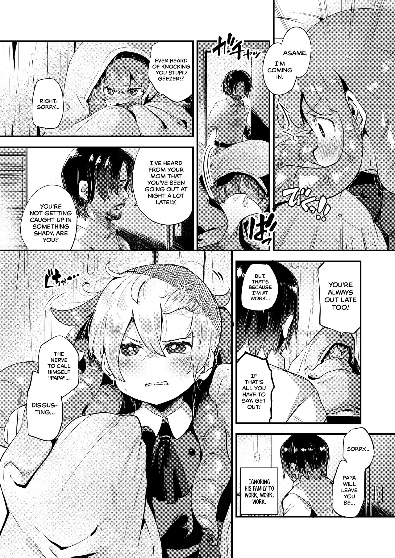 Boku wa Papa no Oyome-san ni Naru Tame ni Umarete Kitanda ~Mishio-san-chi ~ | I Was Born To Be My Dad's Wife. ~Mishio-san's Home~ page 7 full