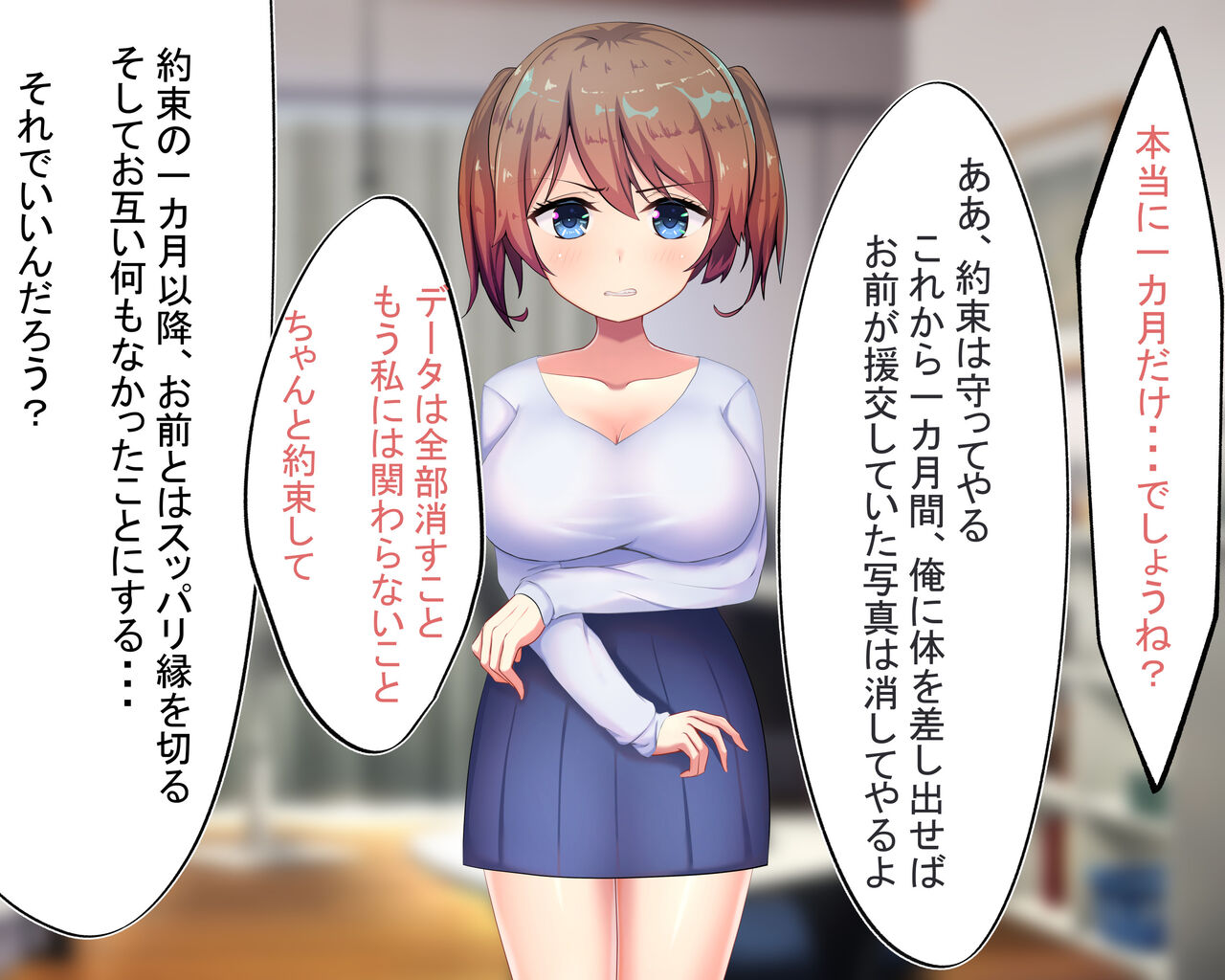 Kyohaku Kyokon ochi de baka na ahegao onaho ni naru hanashi page 1 full