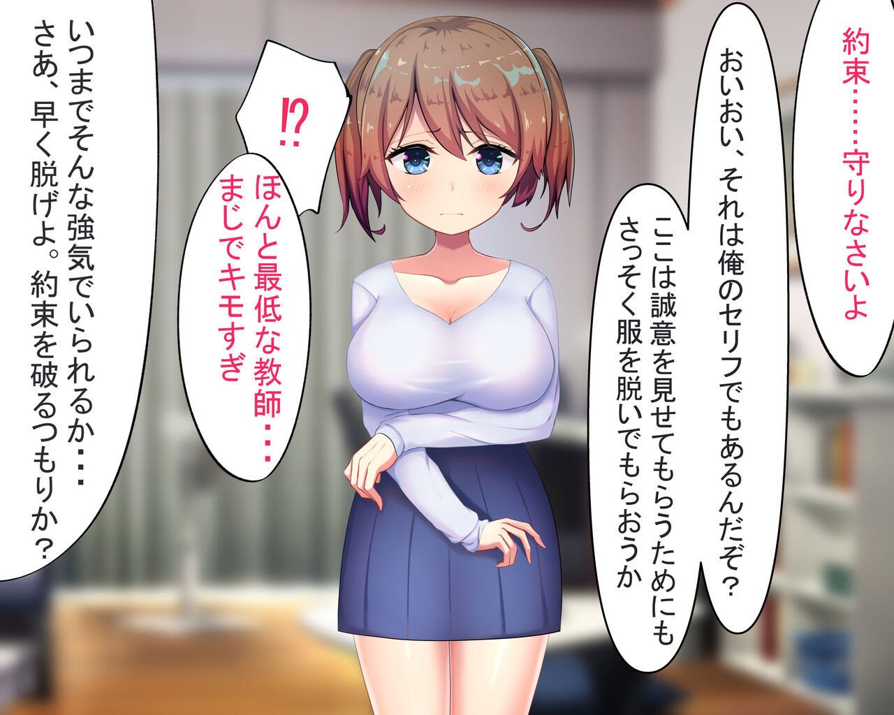 Kyohaku Kyokon ochi de baka na ahegao onaho ni naru hanashi page 4 full