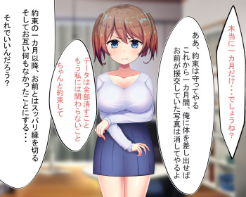 Kyohaku Kyokon ochi de baka na ahegao onaho ni naru hanashi cover