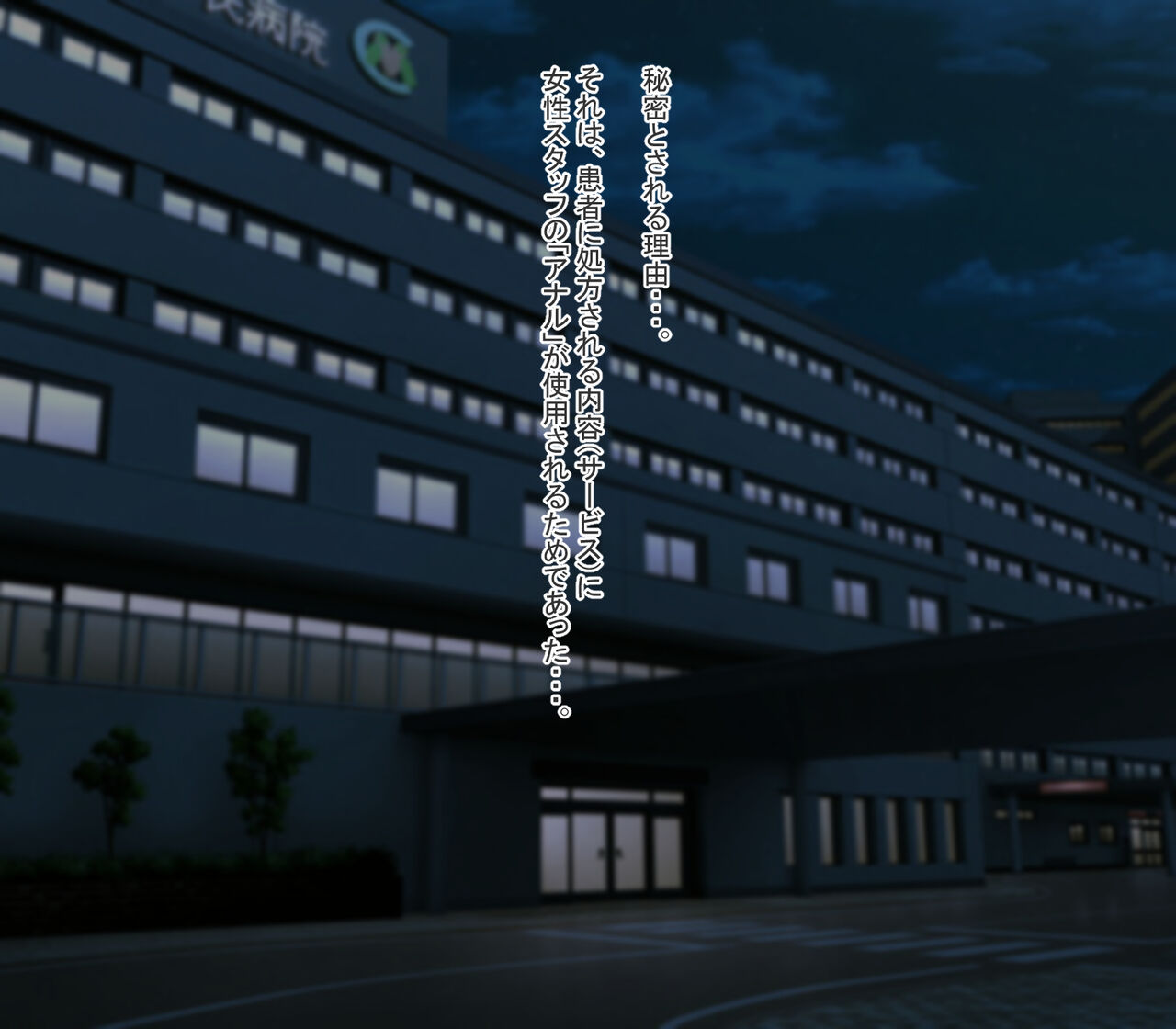 Anarunāsu no Oshigoto page 3 full