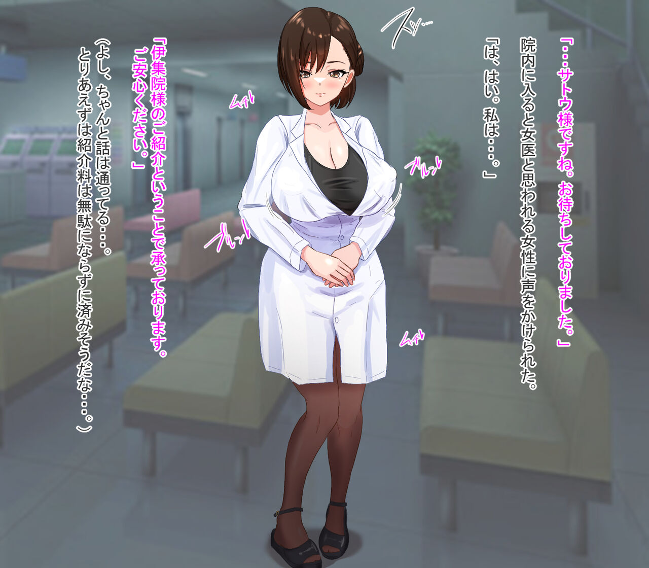 Anarunāsu no Oshigoto page 5 full