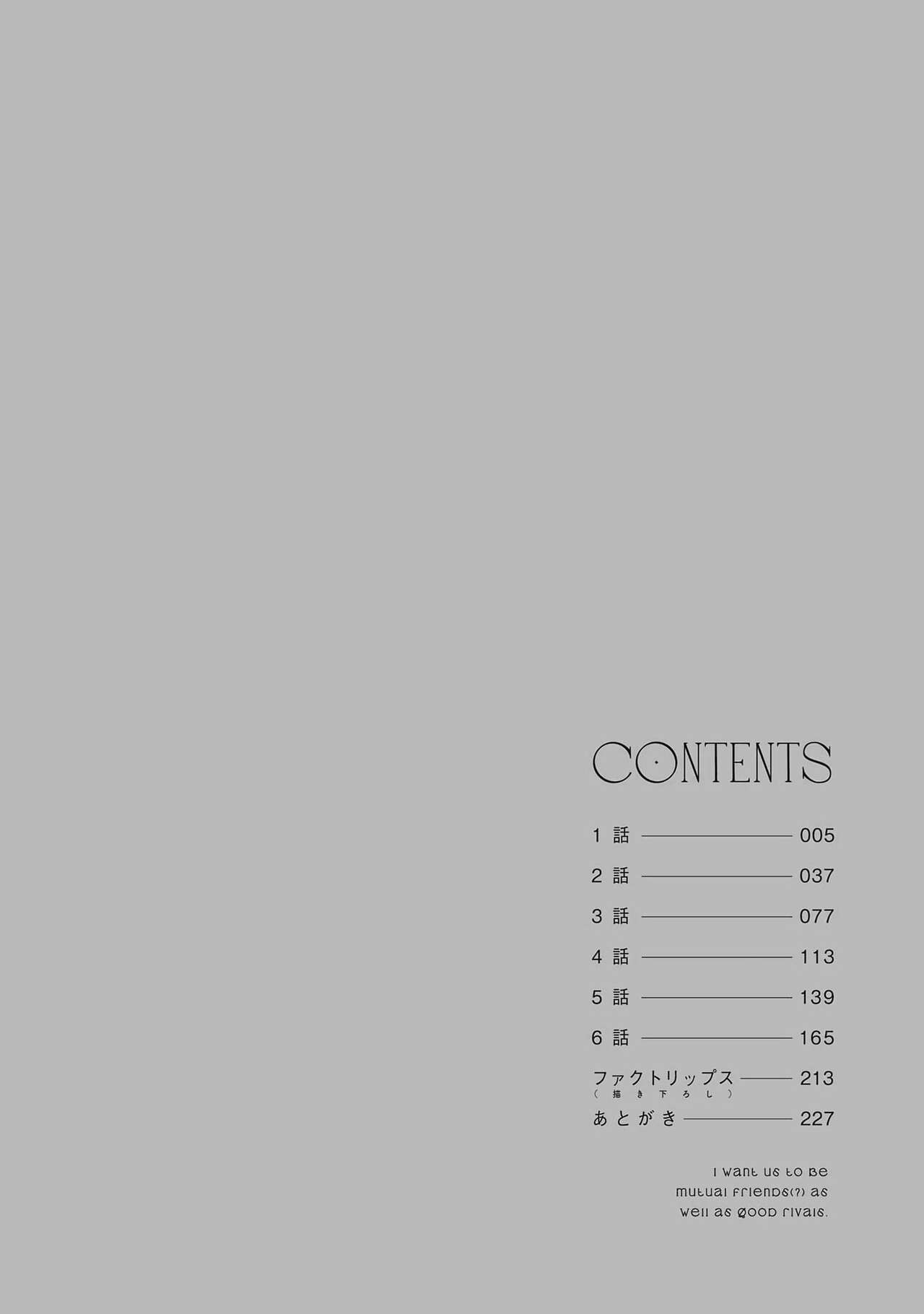 Fake Fact Lips page 4 full