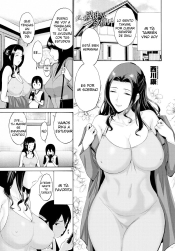 Boku wa Obasan ni Yokujou suru cover
