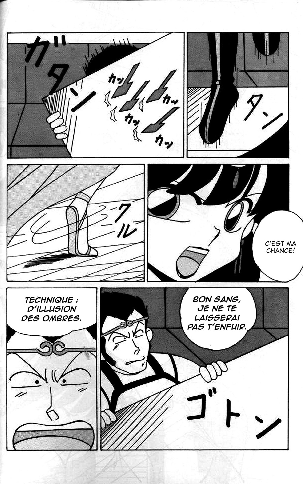 Girls 2 page 8 full