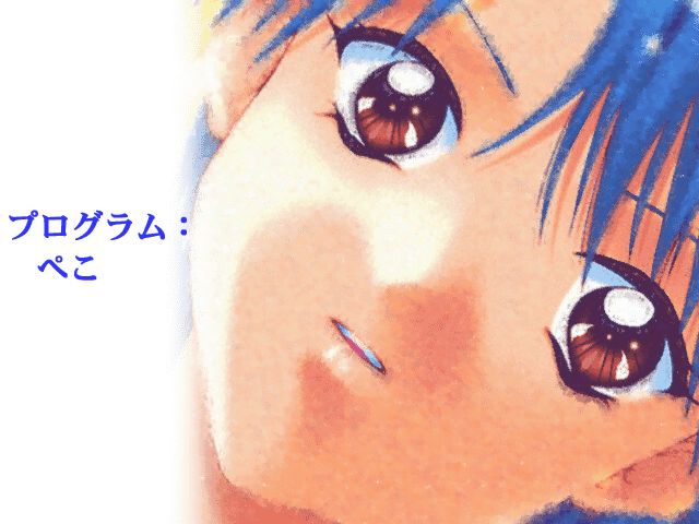 Eien no Miyako Eternal Love page 10 full