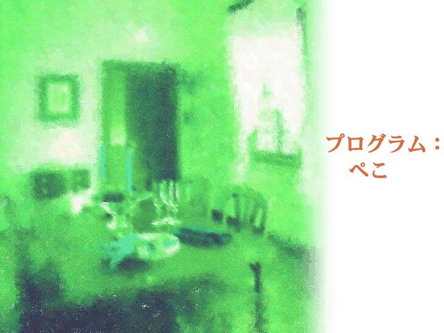 Eien no Miyako Eternal Love page 2 full