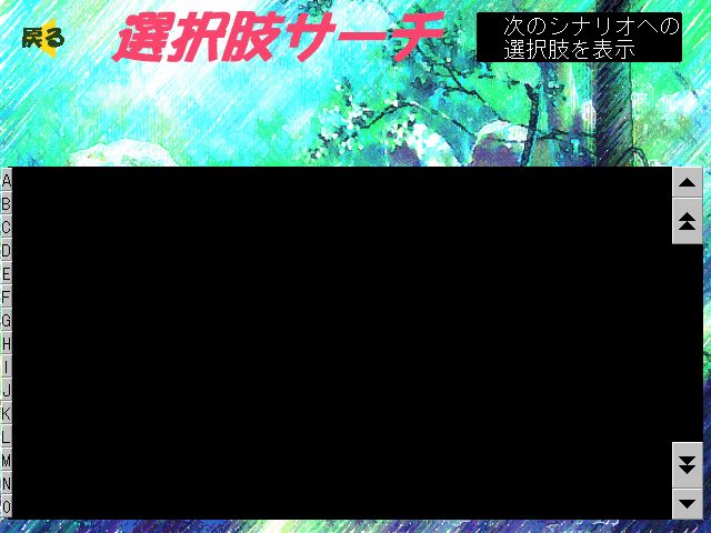 Eien no Miyako Eternal Love page 4 full