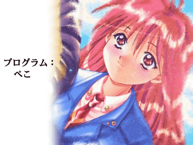 Eien no Miyako Eternal Love page 9 full