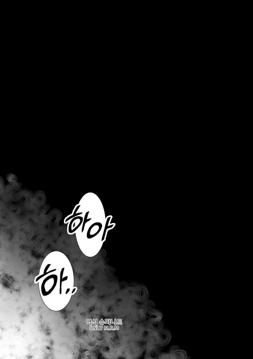 Ore no Onakin de Sekai ga Yabai | 나의 금딸 때문에 세상이 위험해 page 3 full