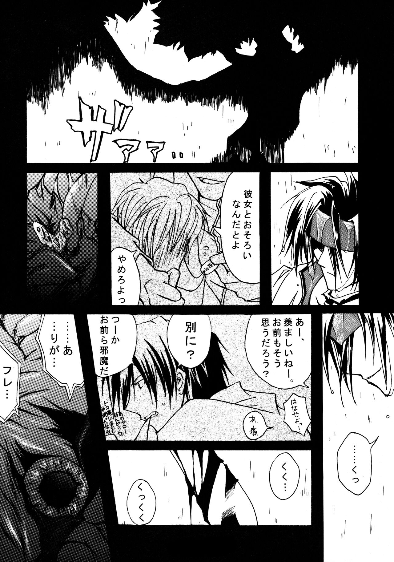 Contraindications page 10 full